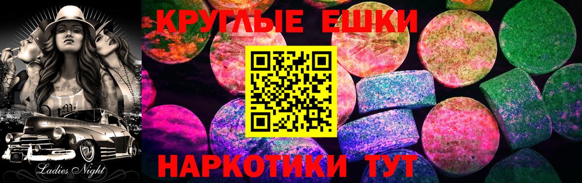 Ecstasy XTC  Вход с VPN  ЭКСТАЗИ  Экстази диски  Петровск 