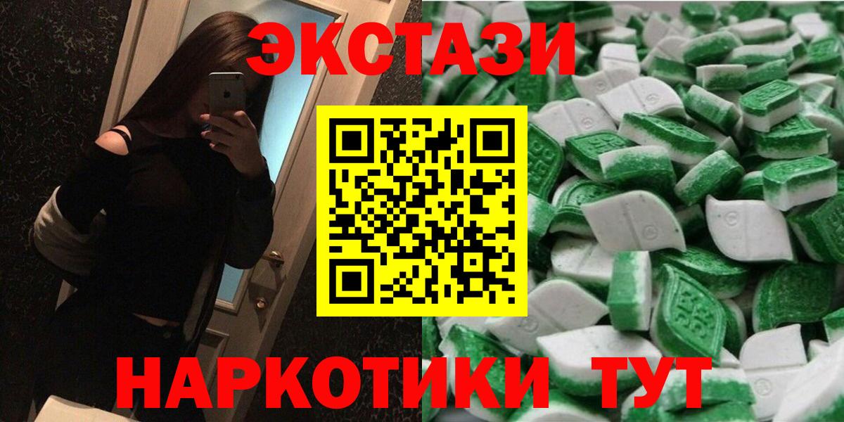 Ecstasy mix  где продают наркотики  Петровск 