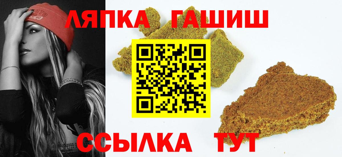 Гашиш убойный Петровск