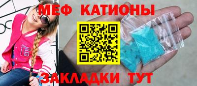 мдма Уссурийск