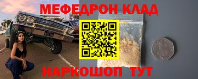мет Чебаркуль