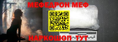 стаф Апрелевка