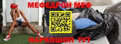 кокаин Апшеронск