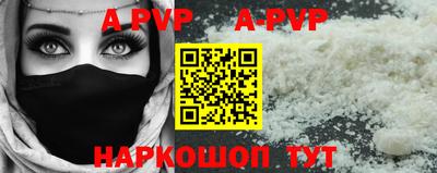 индика Усть-Джегута