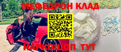 кокаин Апшеронск