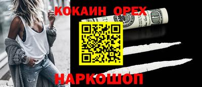 шишки Усть-Илимск
