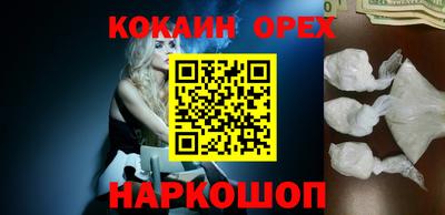 индика Усть-Джегута