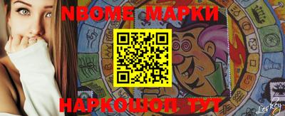 кокаин Апшеронск