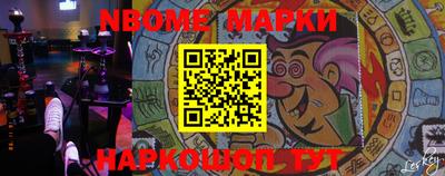 кокаин Апшеронск