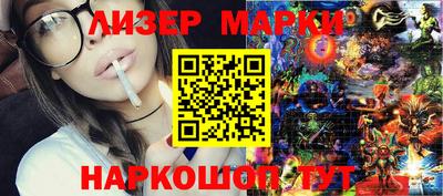 кокаин Апшеронск