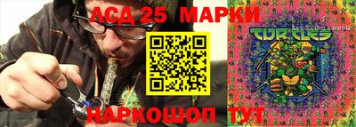 стаф Апрелевка