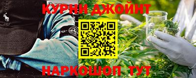 кокаин Апшеронск