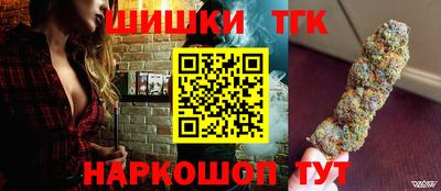 кокаин Апшеронск