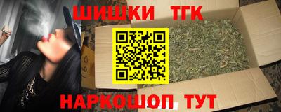 кокаин Апшеронск