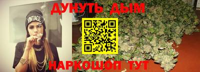 гашиш Аргун