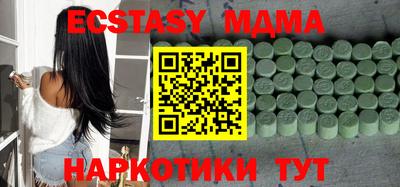 мдма Уссурийск