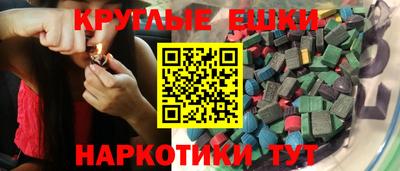 индика Усть-Джегута