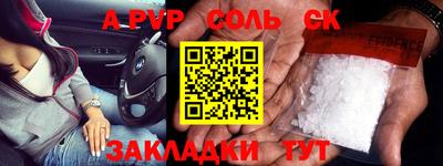 кокаин перу Чебоксары