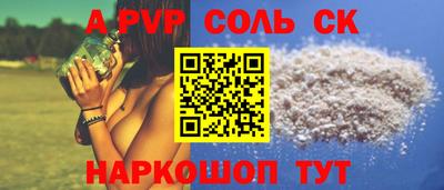 мдма Уссурийск