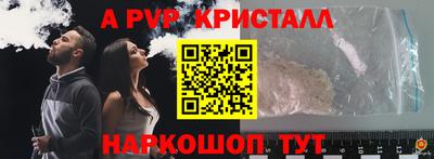 кокаин Апшеронск