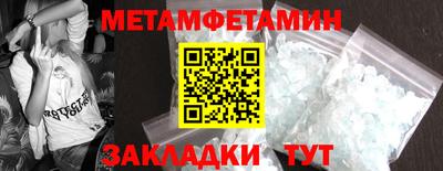 шишки Усть-Илимск
