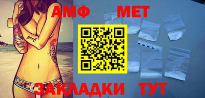 кокаин Апшеронск