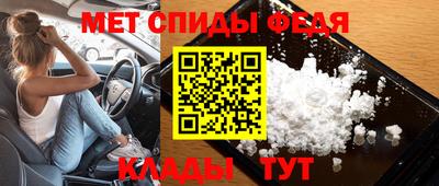 кокаин перу Чебоксары