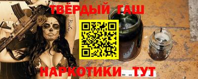 гашиш Аргун