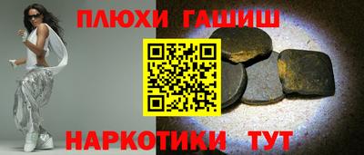 кокаин перу Чебоксары