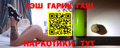 кокаин Апшеронск