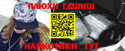 гашиш Аргун