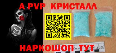 шишки Усть-Илимск