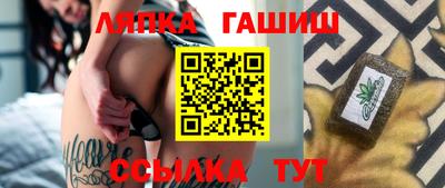 индика Усть-Джегута