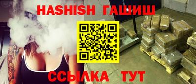 кокаин Апшеронск