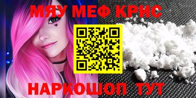 мет Чебаркуль