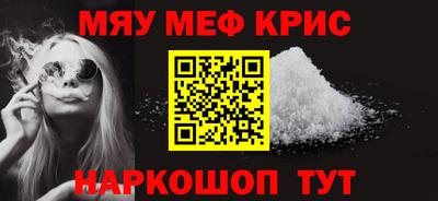 мет Чебаркуль