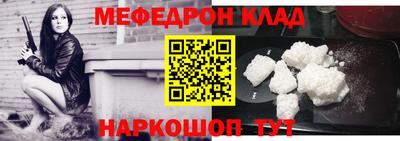 индика Усть-Джегута