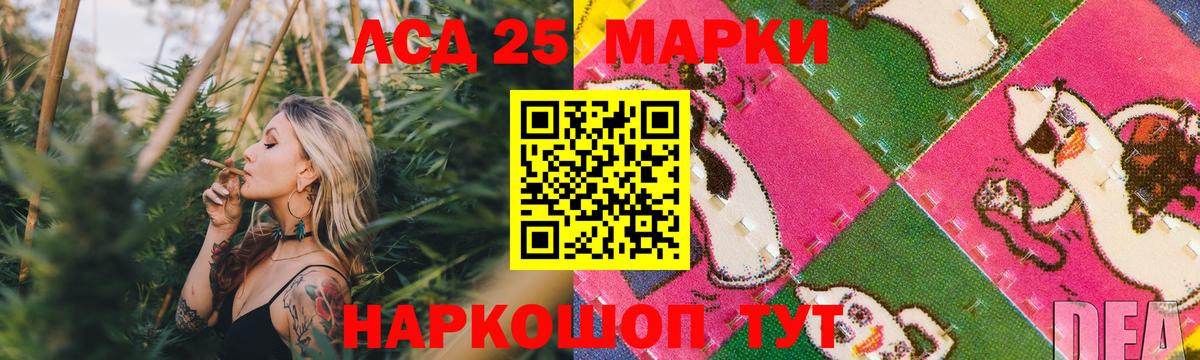 Лсд 25 экстази ecstasy  Петровск  ЛСД экстази ecstasy 