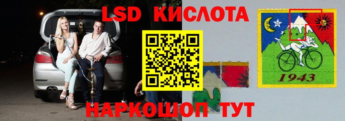LSD-25 экстази ecstasy  Вход с VPN  Петровск 