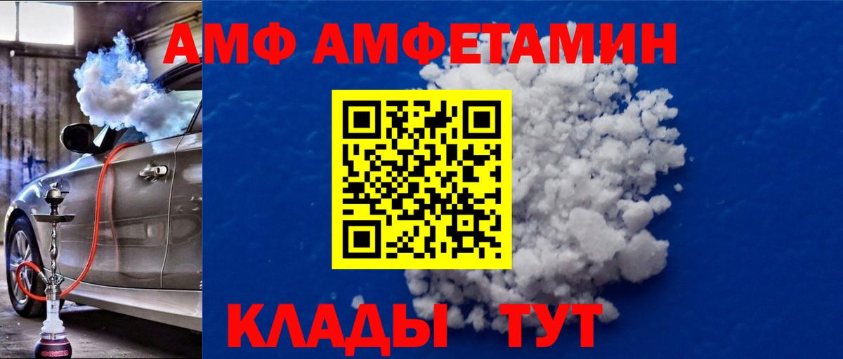 Метамфетамин витя Петровск