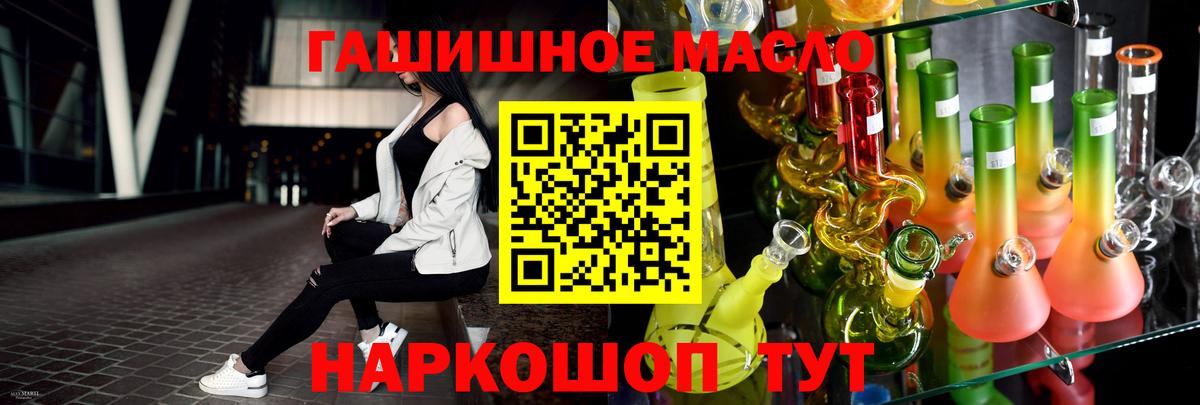 где продают наркотики  Вход с VPN  Дистиллят ТГК вейп с тгк  Петровск  Дистиллят ТГК вейп с тгк 